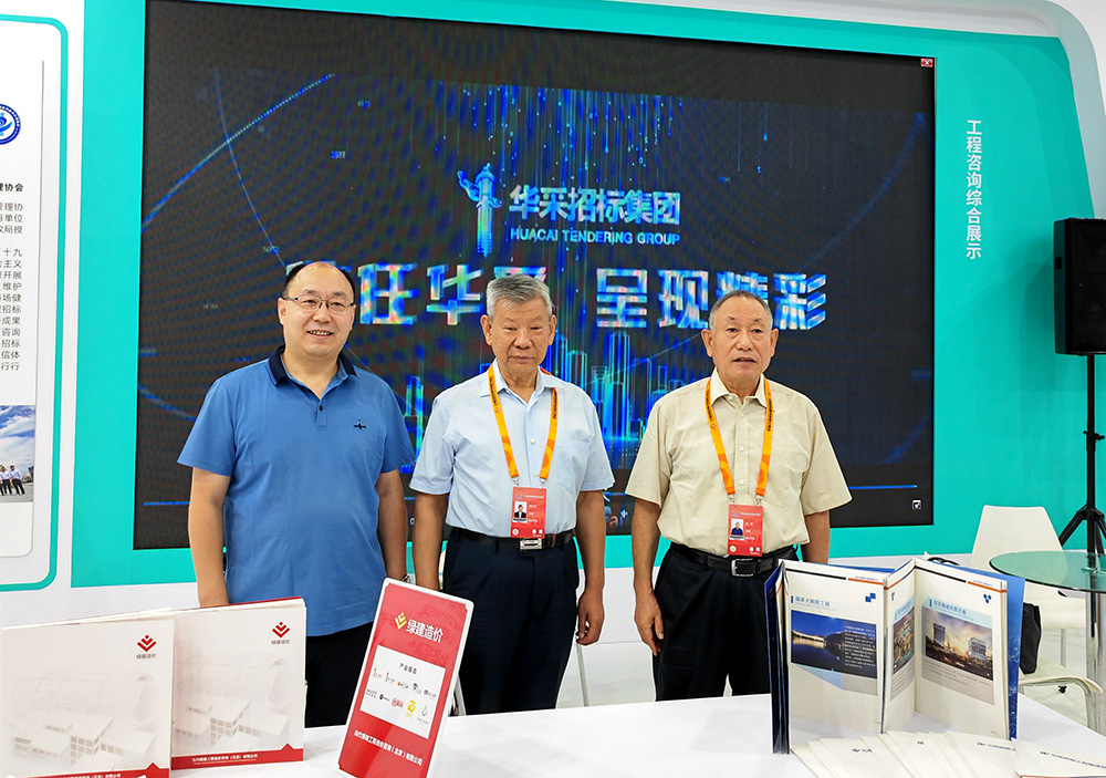 棋牌平台-棋牌（中国）招标集团参展服贸会，2022年服贸会圆满闭幕